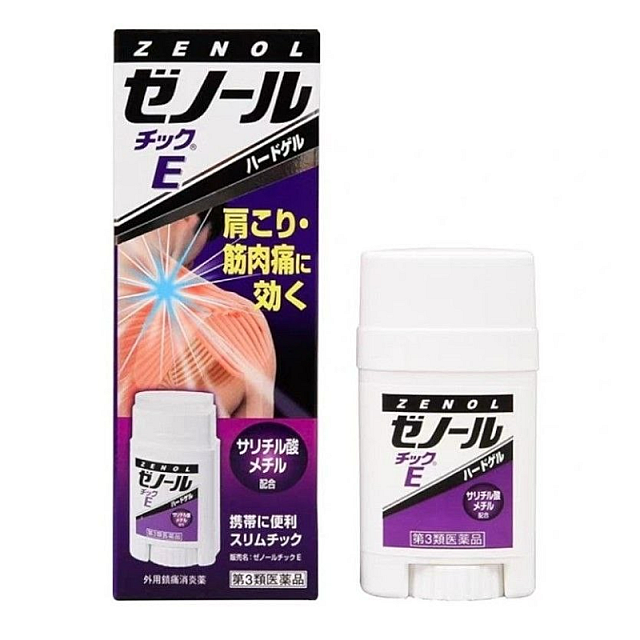 Japan All-in-one pain relief ointment analgesic anti...